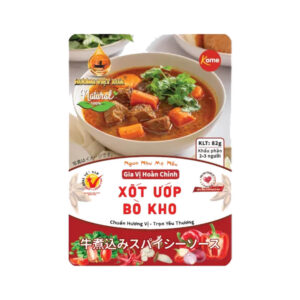 牛煮込みスパイシーソース